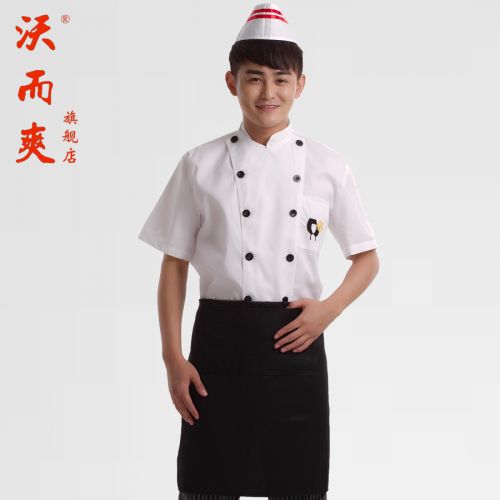 Veste chef cuisinier - Ref 1909593