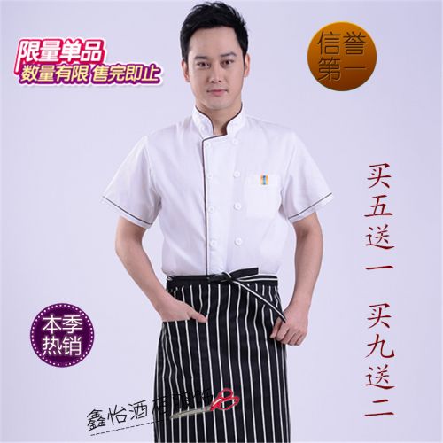Veste chef cuisinier GOODCHEF en Toile de coton - Ref 1909598