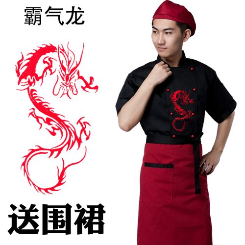 Veste chef cuisinier en coton - Ref 1909665