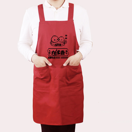 Veste chef cuisinier - Ref 1909698