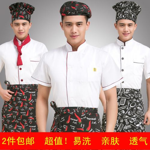 Veste chef cuisinier en coton - Ref 1909708
