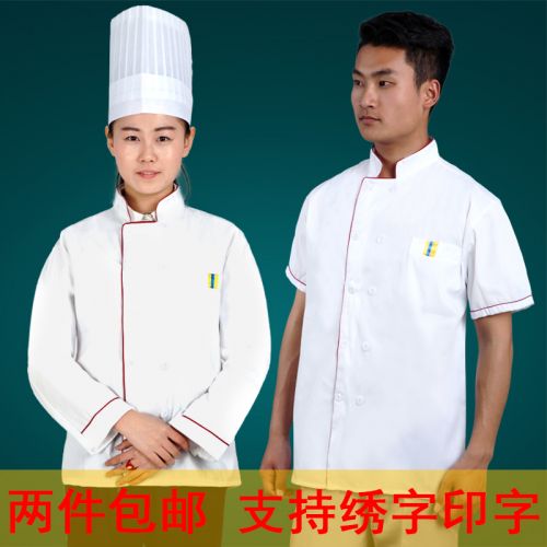 Veste chef cuisinier - Ref 1909743