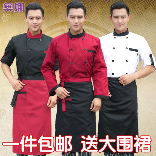 Veste chef cuisinier - Ref 1910005