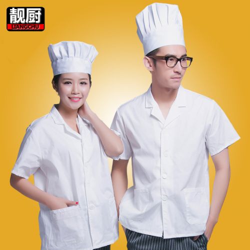 Veste chef cuisinier en coton - Ref 1910006