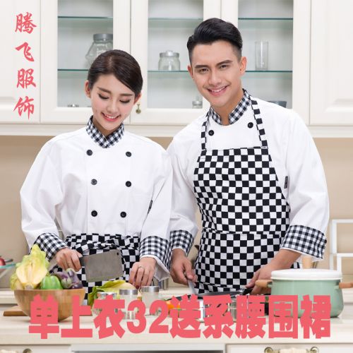 Veste chef cuisinier ALPENWAY - Ref 1910007