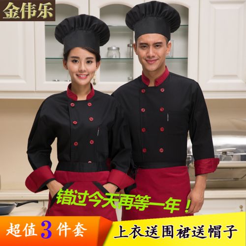 Veste chef cuisinier en coton - Ref 1910019