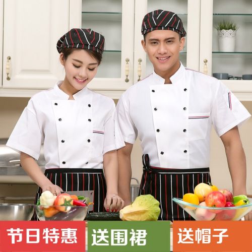Veste chef cuisinier en polyester - Ref 1910364