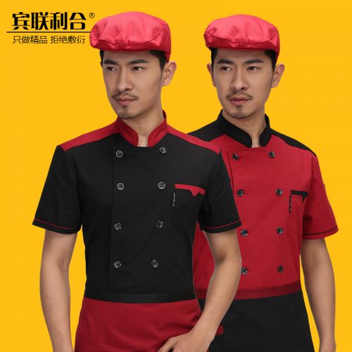 Veste chef cuisinier - Ref 1910555