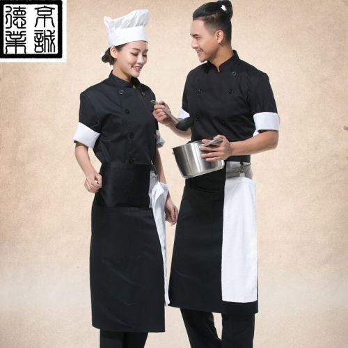 Veste chef cuisinier en coton - Ref 1910573