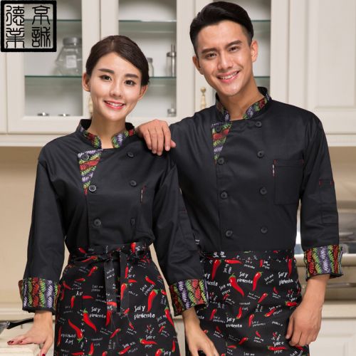 Veste chef cuisinier - Ref 1910600