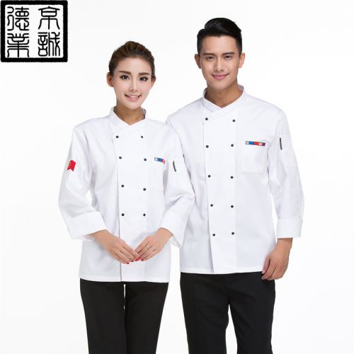 Veste chef cuisinier - Ref 1910601