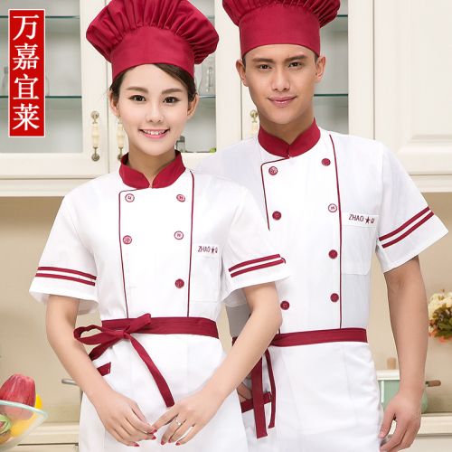 Veste chef cuisinier - Ref 1910624