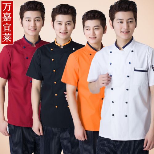 Veste chef cuisinier - Ref 1910634