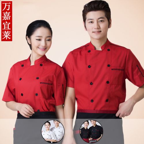 Veste chef cuisinier - Ref 1910641