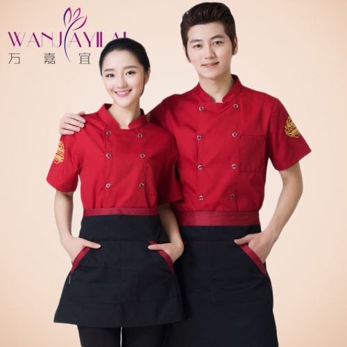 Veste chef cuisinier - Ref 1910664