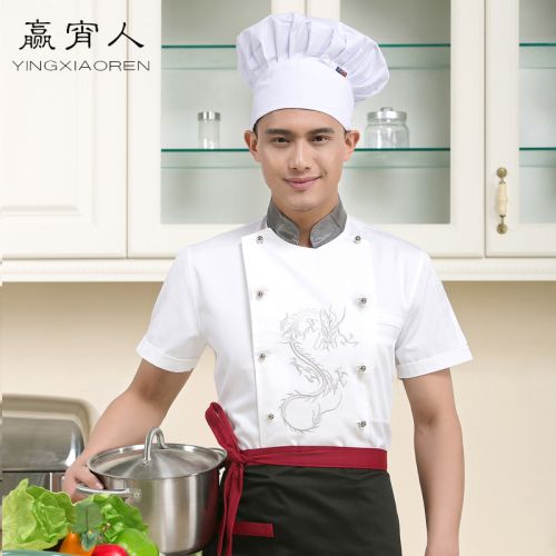 Veste chef cuisinier en LYCRA Lycra - Ref 1910713