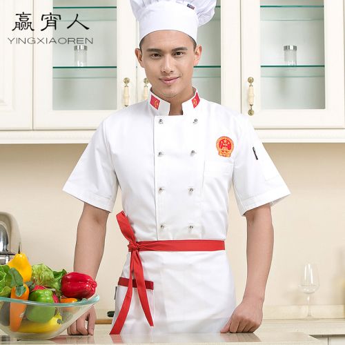 Veste chef cuisinier en LYCRA Lycra - Ref 1910719
