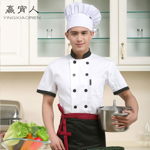 Veste chef cuisinier en LYCRA Lycra - Ref 1910743