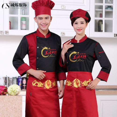 Veste chef cuisinier CHENG SHUO HUI MEI en polyester - Ref 1910926