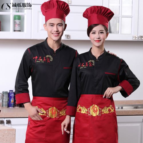 Veste chef cuisinier CHENG SHUO HUI MEI en polyester - Ref 1910935
