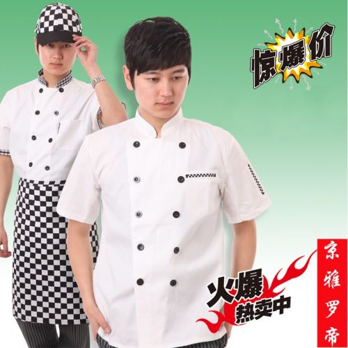 Veste chef cuisinier 1911223