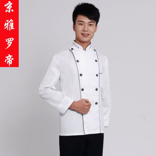 Veste chef cuisinier - Ref 1911235