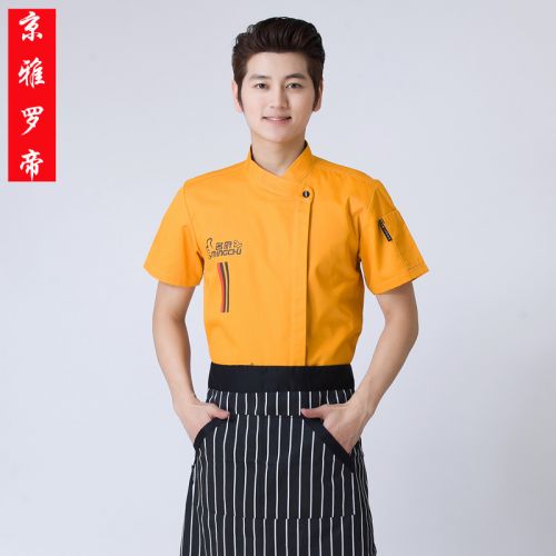 Veste chef cuisinier - Ref 1911249