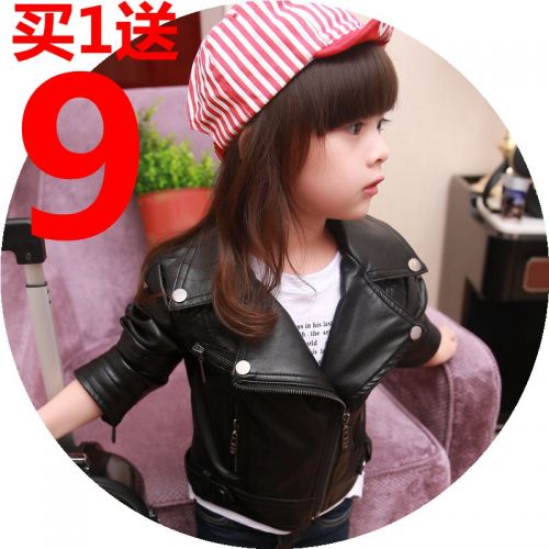 Veste enfant en cuir PU - Ref 2159479