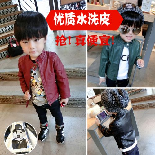 Veste enfant en cuir PU - Ref 2159484