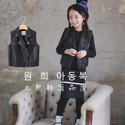 Veste enfant en cuir PU - Ref 2159492