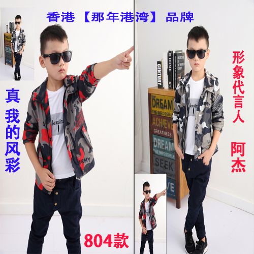 Veste enfant en fibre - Ref 2159646