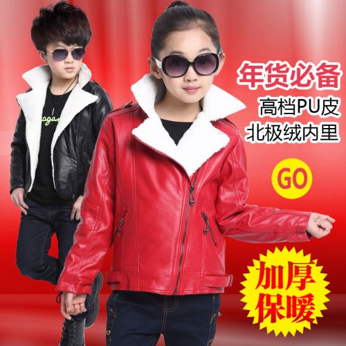 Veste enfant en cuir PU - Ref 2159672