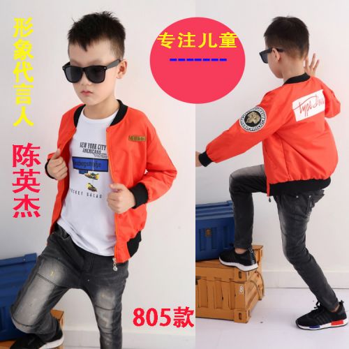 Veste enfant en fibre - Ref 2159689