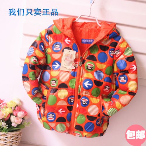 Veste enfant en vers le bas - Ref 2160082