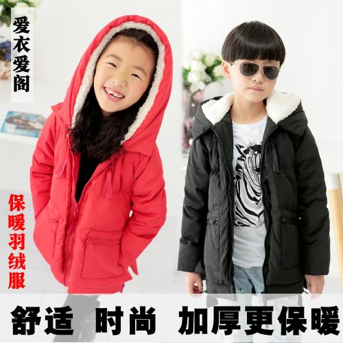 Veste enfant YIWES en vers le bas - Ref 2160084