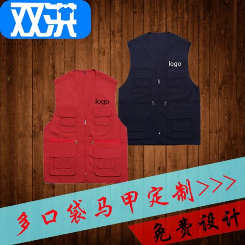 Veste hiver sans manche - Ref 579608