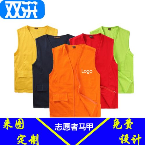 Veste hiver sans manche - Ref 579616