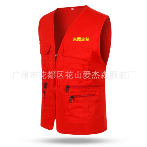Veste hiver sans manche - Ref 579617