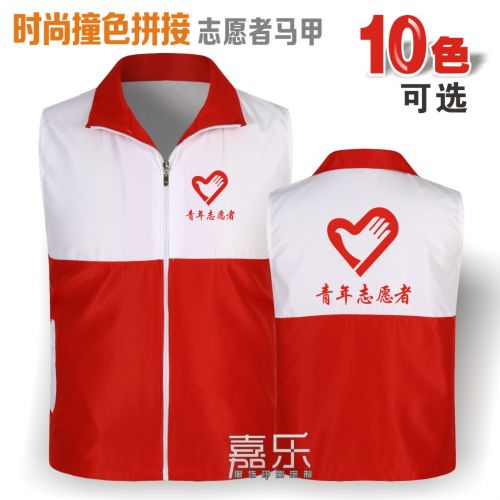 Veste hiver sans manche en nylon - Ref 579775