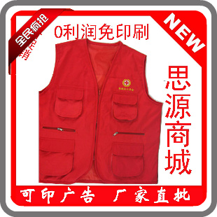 Veste hiver sans manche ADSA - Ref 579796