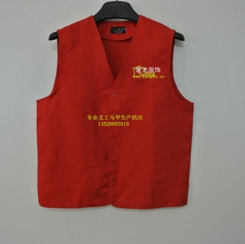  Veste hiver sans manche uniGenre en polyester - Ref 579867