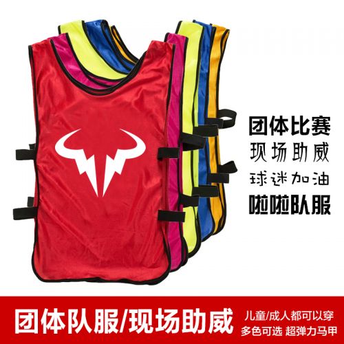  Veste hiver sans manche Universal enfants - Ref 580086