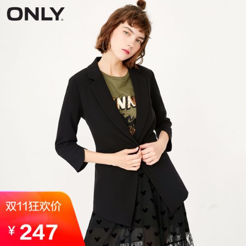 Veste pour femme ONLY en Polyester - Ref 3217776