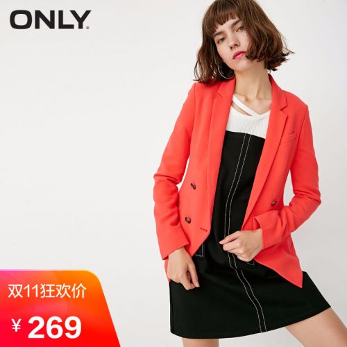 Veste pour femme ONLY en Polyester - Ref 3217800