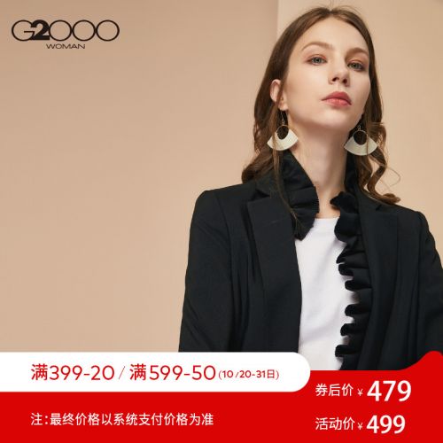 Veste pour femme - Ref 3217955