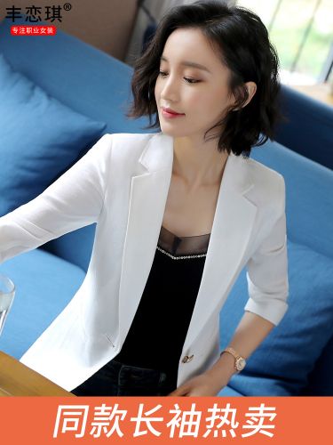 Veste pour femme - Ref 3218078