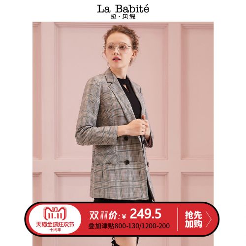 Veste pour femme - Ref 3218122