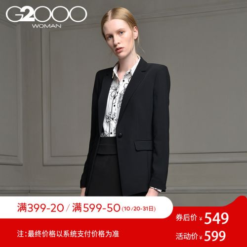 Veste pour femme - Ref 3218123