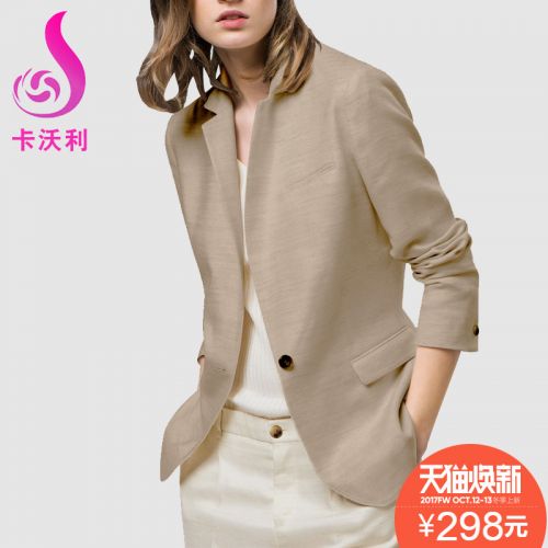 Veste pour femme - Ref 3218185