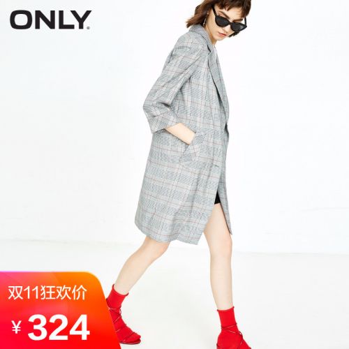 Veste pour femme ONLY en Polyester - Ref 3218202